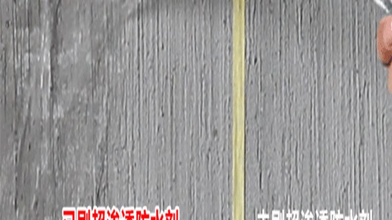 自粘防水卷材：如何选择高品质产品？**