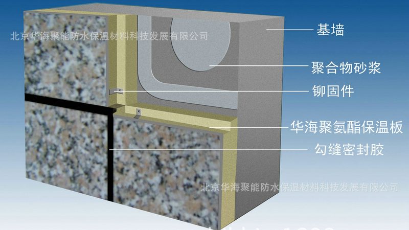 地下室防水施工中，高分子卷材的搭接边为何总出问题